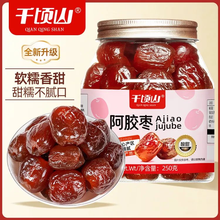 千顷山无核阿胶枣250g罐装金丝蜜枣饱满软糯香甜解馋追剧休闲零食