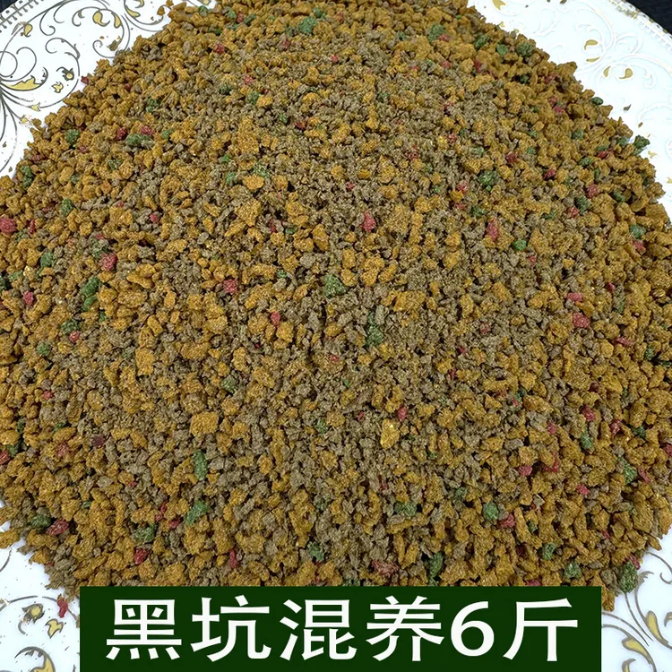名壹强盛混养饵料 草鱼鳊鱼青鱼翘嘴鲢鳙打浮钓底混养炮粉饵