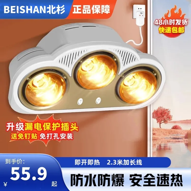 2025新款灯暖浴霸照明一体卫生间取暖器免打孔壁挂式挂墙暖光灯