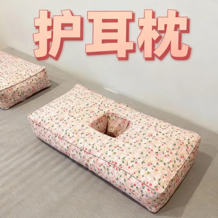 养耳洞带耳机侧睡不压耳朵带孔护耳漏耳丝绵软枕枕头碎花可拆枕套