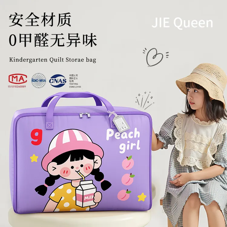 幼儿园被子收纳袋衣物棉被褥牛津布行李袋防水防潮装宝宝脏衣服袋
