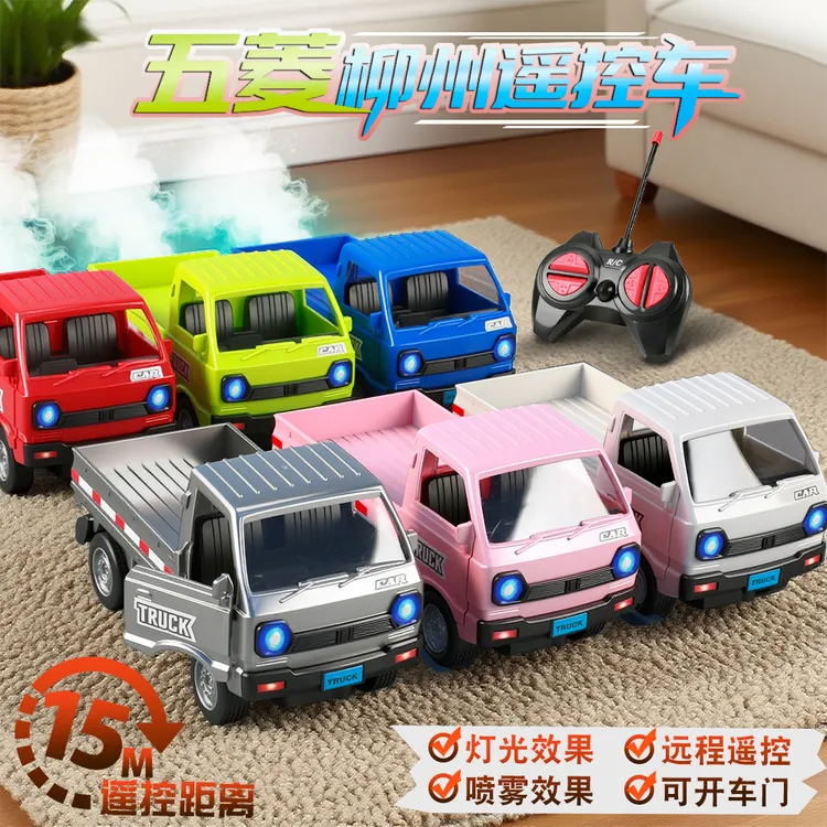 玩具遥控车柳州小货车五菱汽车卡车模型双开门漂移灯光rc竞速礼物