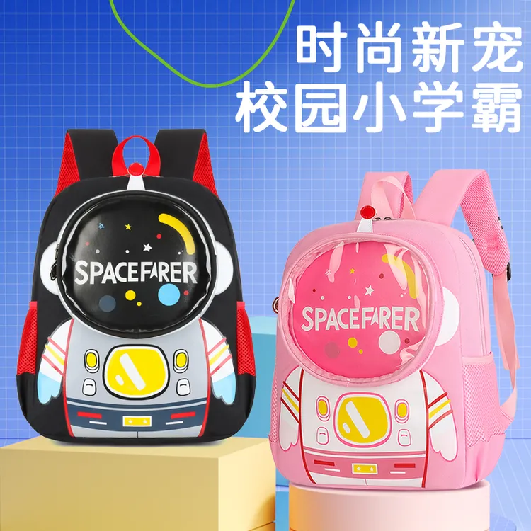 新款儿童书包幼儿园男孩中大班可爱卡通太空人宇航员双肩包女背包