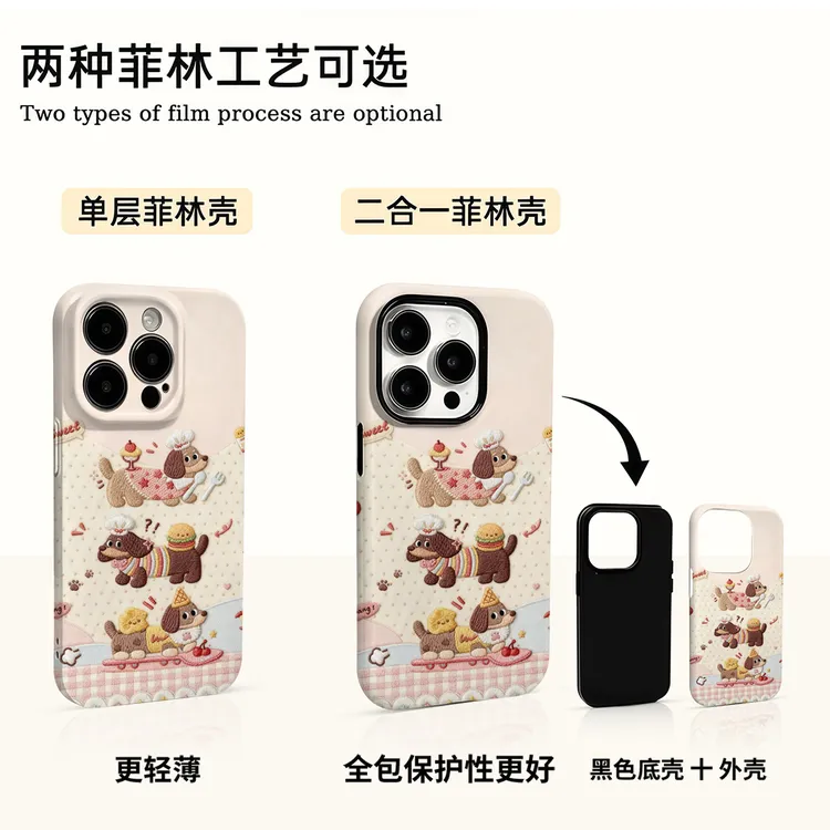 派对腊肠狗适用苹果16promax华为小米vivo oppo荣耀手机壳菲林