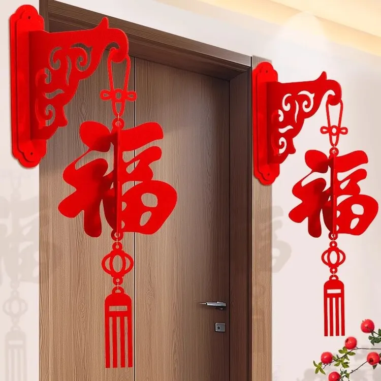 乔迁装饰品福字挂饰蛇年挂件2025新款过年春节氛围布置卧室门房间