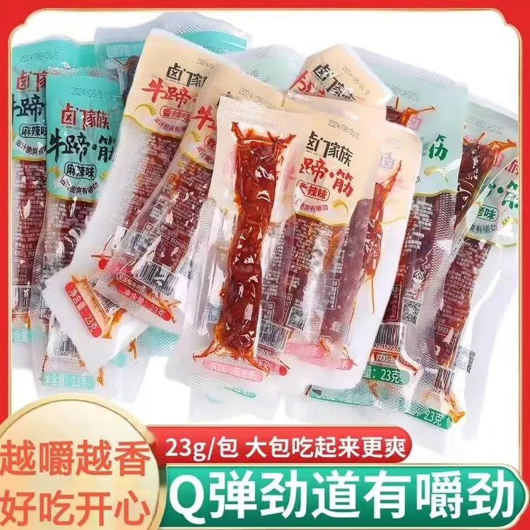 卤门家族牛蹄筋23g大根香辣牛蹄爽麻辣蹄筋卤味休闲零食