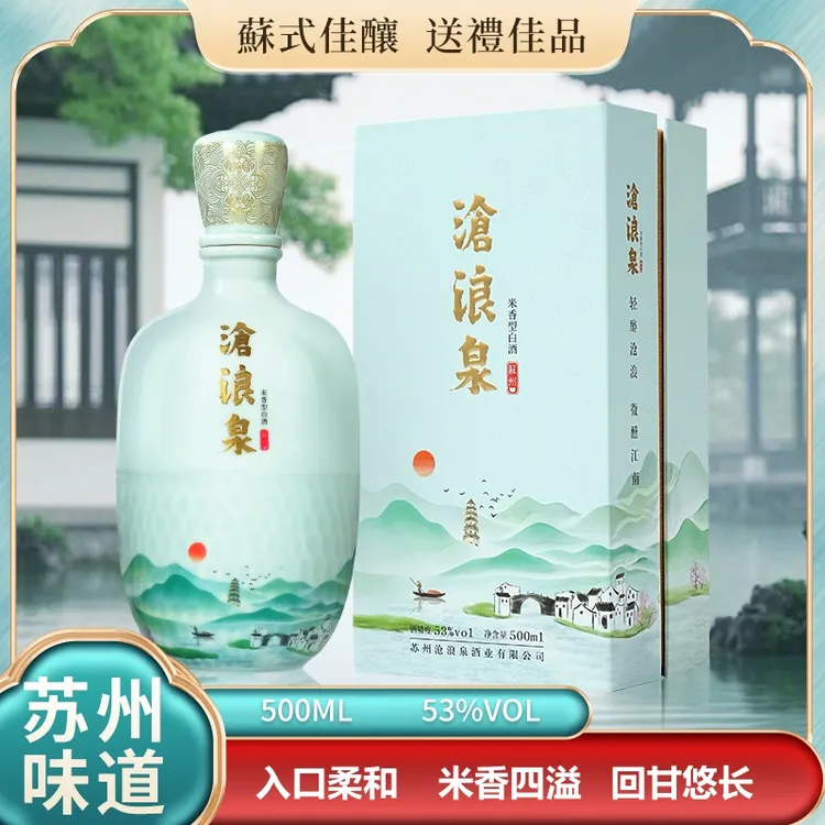 CANGLANGQUAN/沧浪泉御湖/非遗米香型白酒/苏州网红酒水53%Vol500