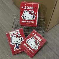 凯蒂2026日历摆件小台历