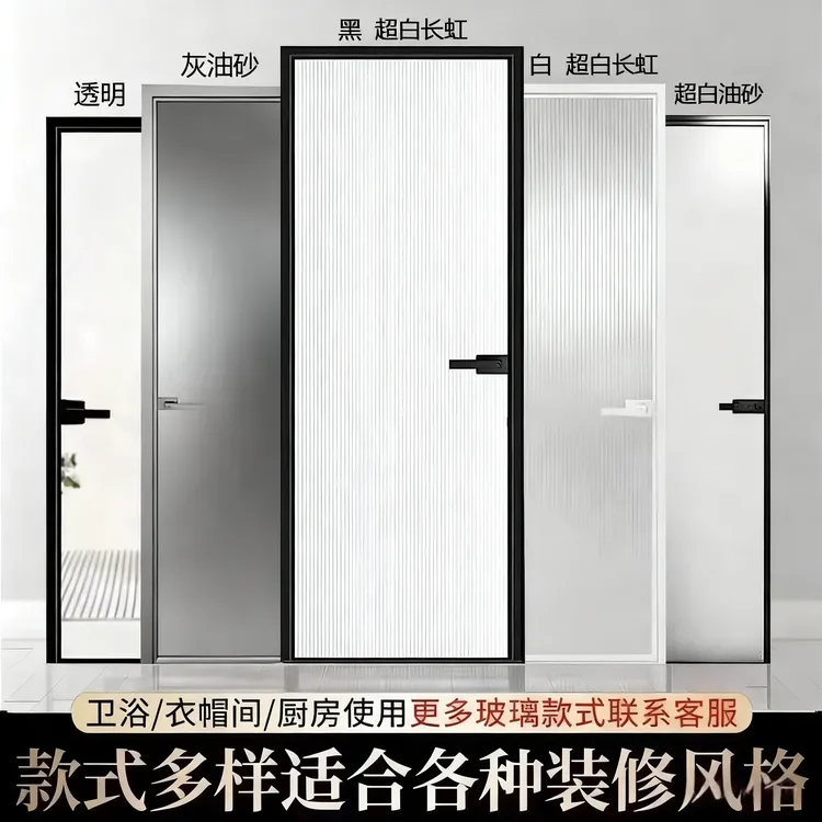 特价极窄平开门卫生间玻璃门家用浴室洗手间单门超白长虹油砂玻璃