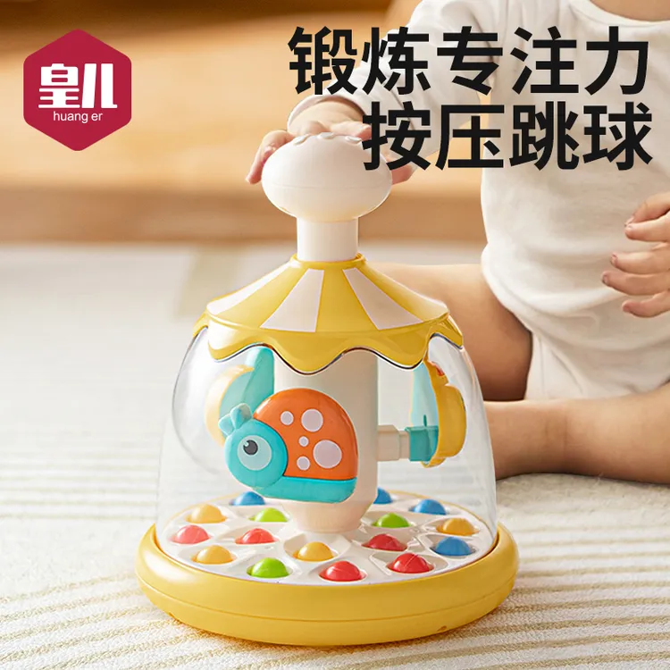 皇儿玩具0一1岁婴幼儿早教益智宝宝6个月以上摇铃礼物男孩女孩