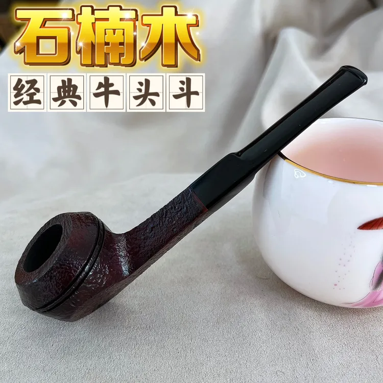经典石楠木烟斗复古牛头直斗3mm烟道斗老式烟袋锅