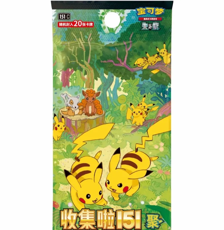 【桃桃拆卡】PTCG 宝可梦 简中 补充包 收集啦151 聚（下单默认代拆）