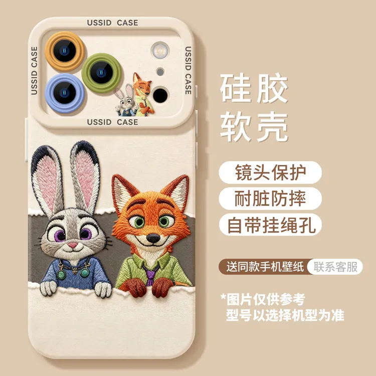 疯狂动物城朱迪尼克适用iphone16promax苹果手机壳17/15全包14/13