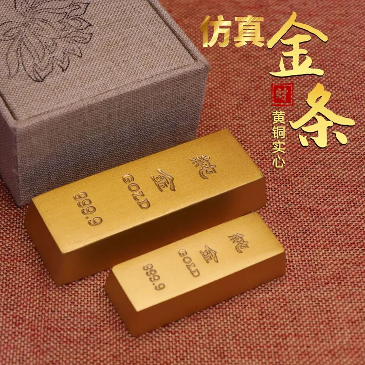 仿真金条实心黄铜摆件假金砖金块道具镀金样品中国黄金乔迁礼品