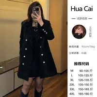 LHC952高级感气质时尚百搭亮闪外套