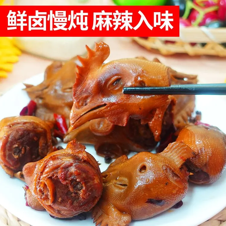 麻辣鸡头真空包装卤香熟食鲜卤鸡头现卤现发