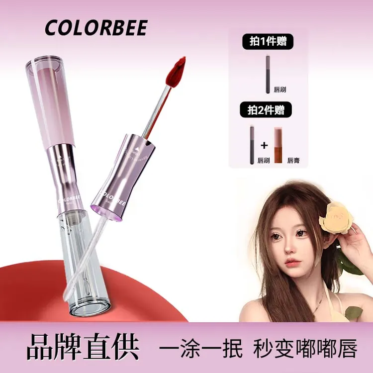 ColorBee雾镜双头唇釉大容量不掉色显白保湿唇泥显白丝柔水光口红