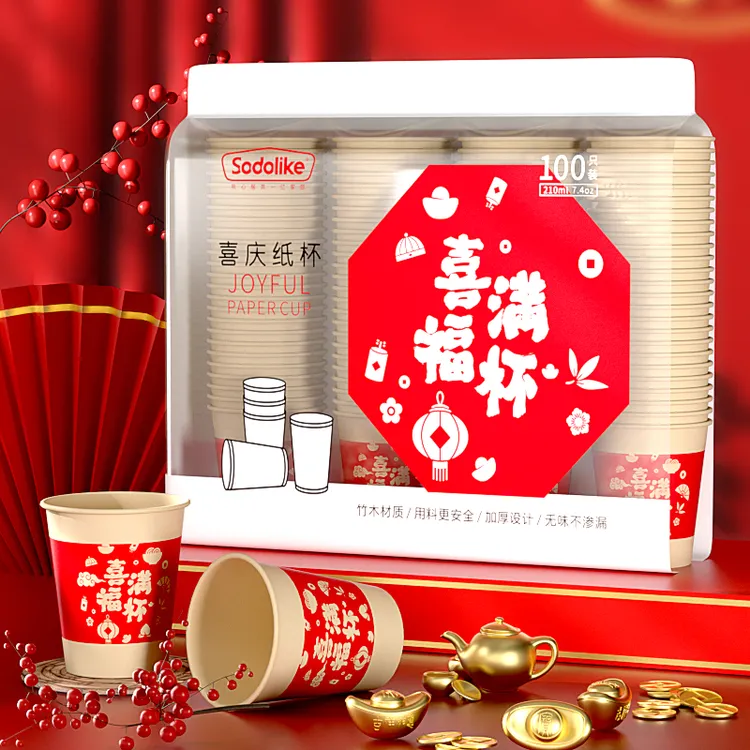 sodolike尚岛一次性纸杯茶杯100只喜庆婚庆节日茶水杯家用加厚