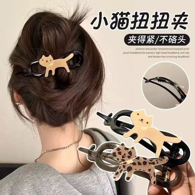 豹纹猫咪发夹后脑勺大号盘发扭扭抓夹2025新款高级感一字发夹头饰