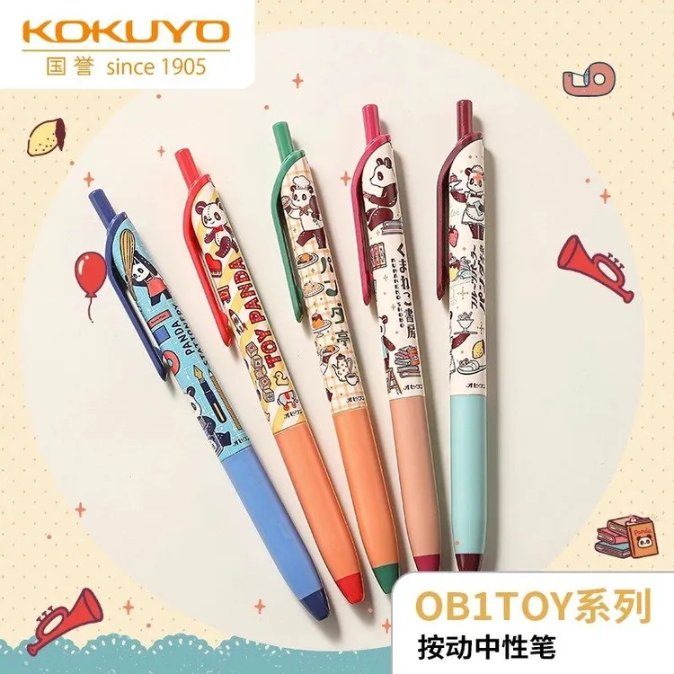 国誉KOKUYO中性笔OB1TOY限定熊猫按动中性笔刷题黑笔顺滑