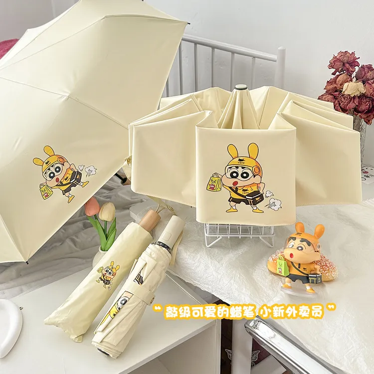 蜡笔小新两用伞防晒紫外线三折八骨晴雨两用折叠黑胶雨伞自动学生