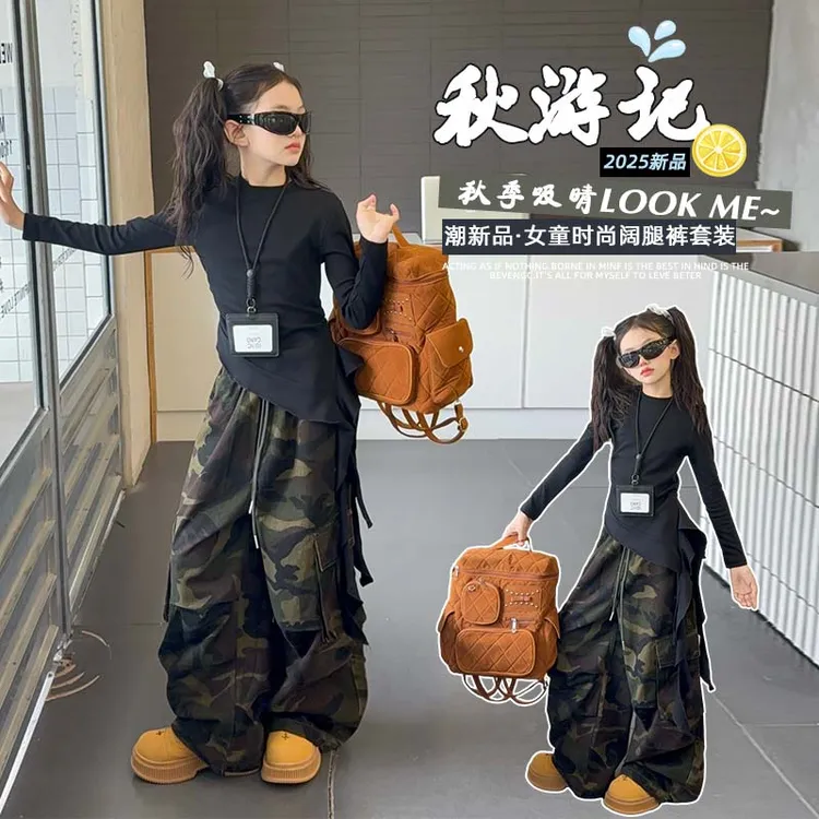 女童迷彩工装裤套装秋款燕尾打底衫可甜可盐痞帅学院风套装秋款