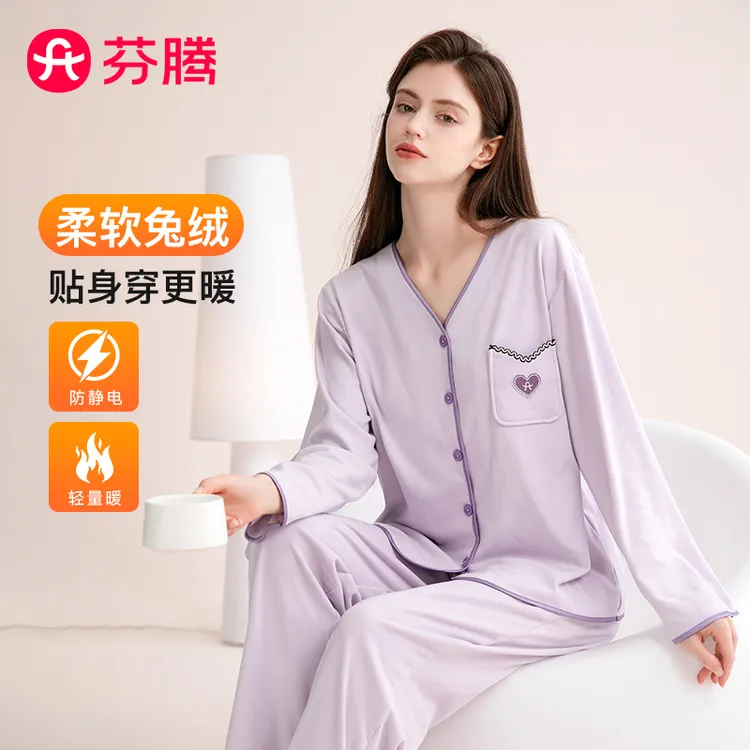 芬腾【防静电暖绒】秋冬V领开衫长袖保暖睡衣女士精致家居服丁达尔