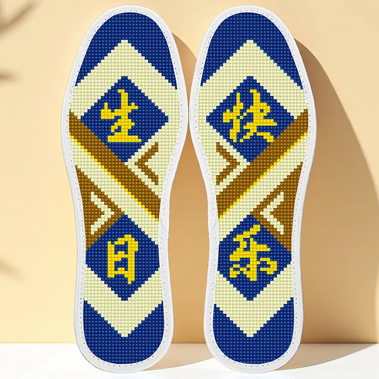2026送礼祝福纯手工半成品十字绣情侣鞋垫加厚不手工十字绣鞋垫
