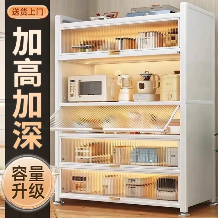 【加高加宽】家用靠墙柜子厨房置物架落地多层大容量收纳柜储物柜