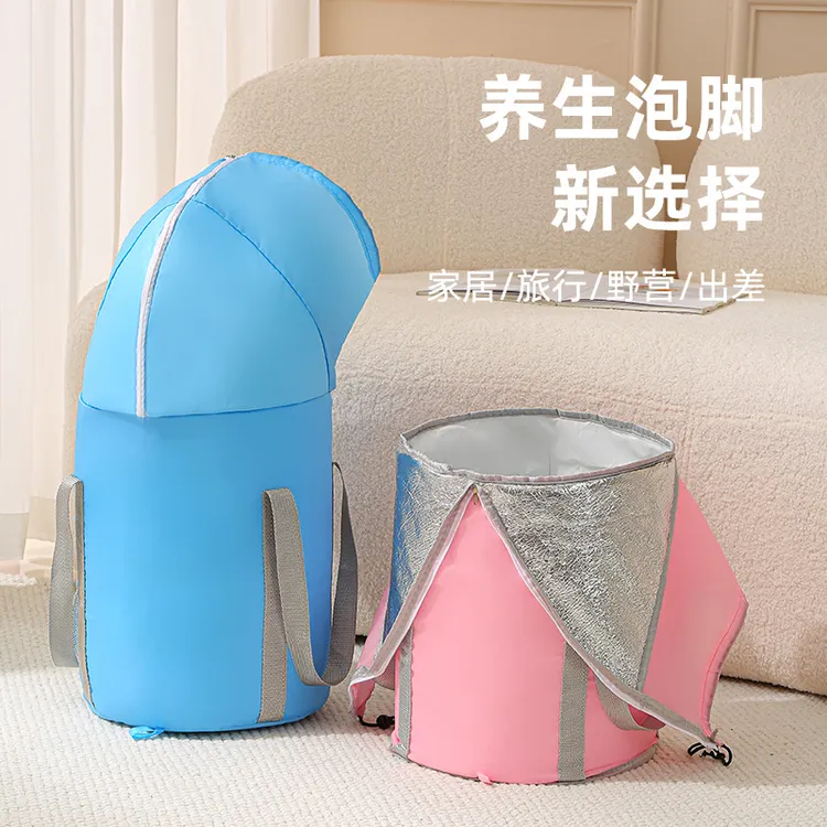 加长款泡脚桶高过小腿过膝可折叠便携式足浴盆桶家用熏蒸桶泡脚袋