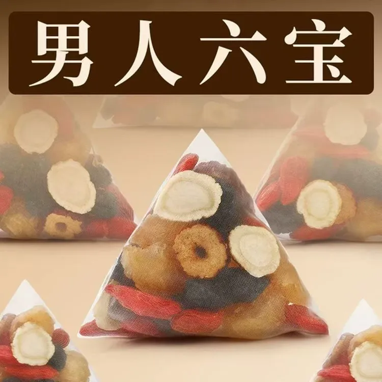 人参桑葚黑枸杞红枸杞桂圆六宝组合茶男女熬夜组合茶花草茶包