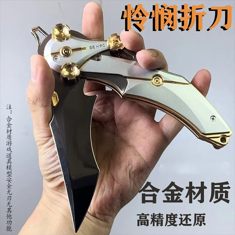 三角洲行动怜悯折叠刀合金刀具金属模型男朋友礼物男生礼盒