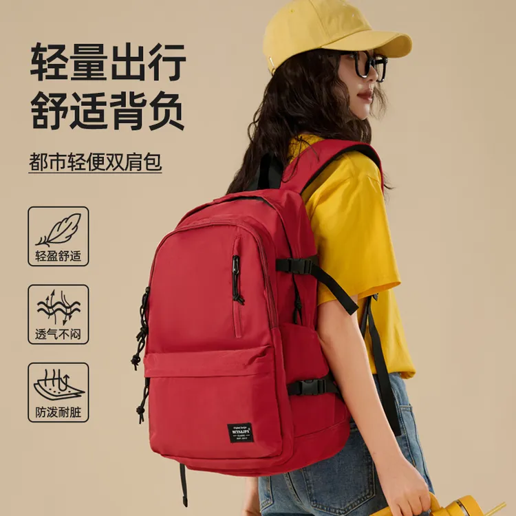 双肩包新款小众高中初中生大学生女生专用轻便书包大容量护脊背包