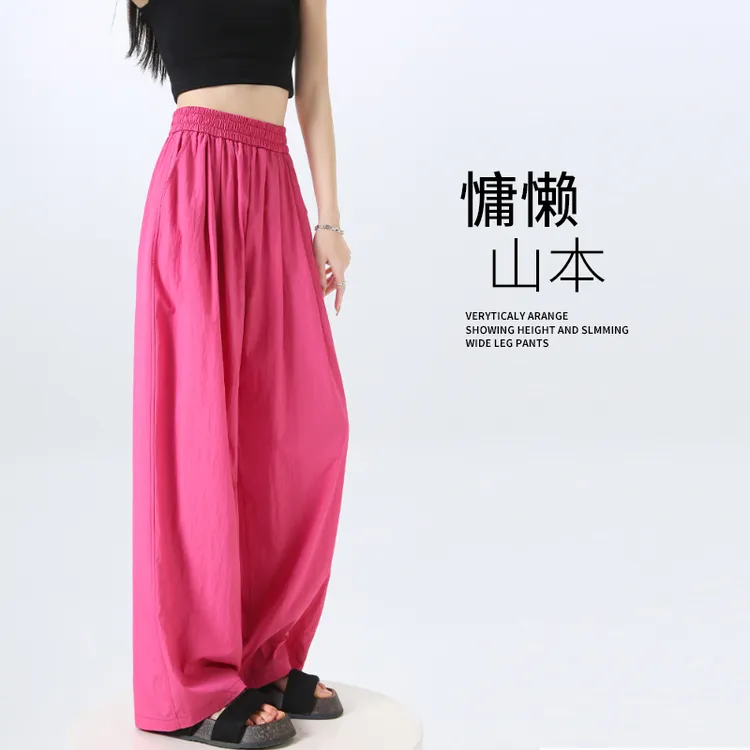 树莓粉慵懒山本裤子女2025新款夏季薄款宽松冰丝垂坠感直筒阔腿裤