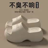 明盛网红夏季户外增高厚底凉拖鞋软底脚感舒适夏天拖鞋防滑时尚感