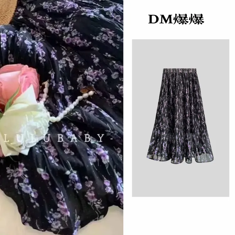 薰衣草碎花裙」显瘦半身裙雪纺压褶裙气质高腰百搭时尚A921