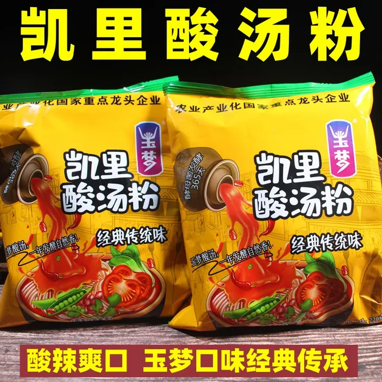 贵州凯里酸汤粉冲泡米粉玉梦酸汤香辣酸辣粉米线早晚餐小吃