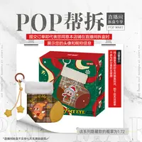 【线上拆盒】泡泡玛特你最珍贵系列 - MINI包盲盒