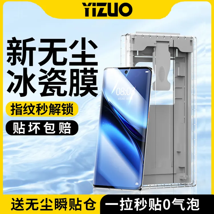 适用vivoX200手机膜x200pro无尘舱x200ultra非钢化膜s全包保护贴