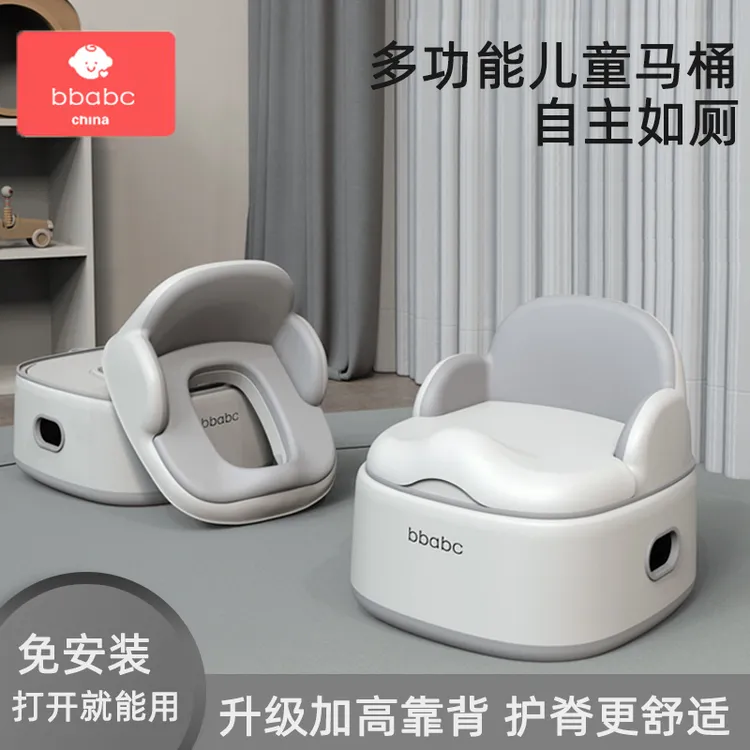 儿童马桶坐便器男孩女宝宝便盆坐便圈婴儿专用训练上厕所家用尿盆