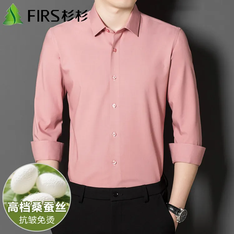 杉杉正品桑蚕丝男士款衬衫长袖春秋免烫百搭喜爸爸喜公公礼服衬衣
