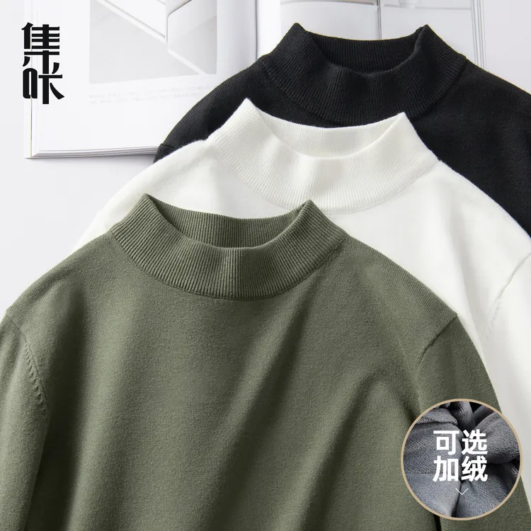 半高领毛衣男款秋冬季2025新款男士内搭针织衫打底衫男加绒加厚潮