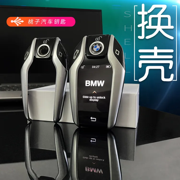 宝马液晶钥匙维修泡水漏电失灵进水57系更换外壳屏幕电池钥匙外壳