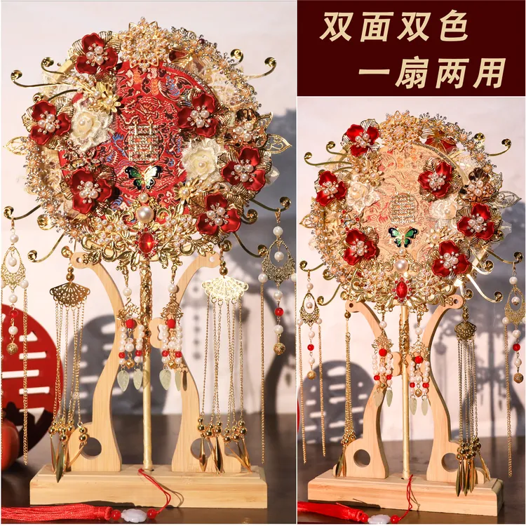古风新娘喜扇结婚新婚礼物送新娘实用结婚秀禾团扇扇子新款双面