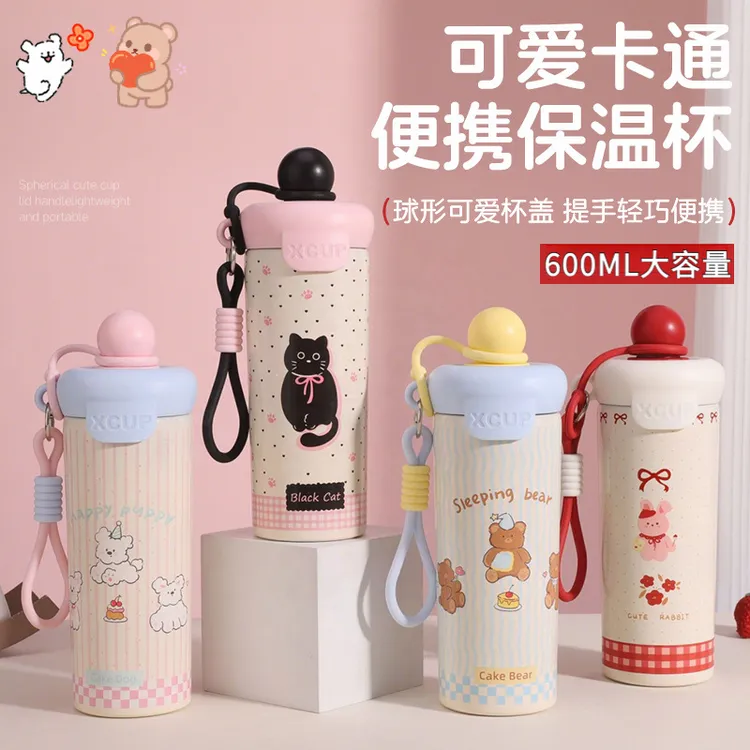 大容量316不锈钢保冷保温杯浮球冰霸杯女生便携提绳吸管水杯可爱