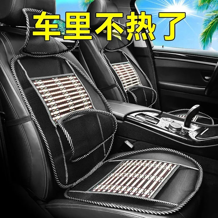 汽车坐垫单片夏季竹片座垫现代薄款屁屁垫全新时尚单座内饰改装新