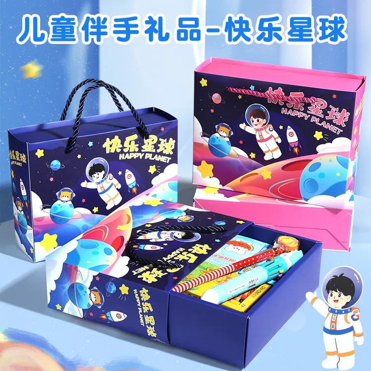 儿童生日伴手礼创意幼儿园小礼物全班分享小学生开学仪式感小礼品