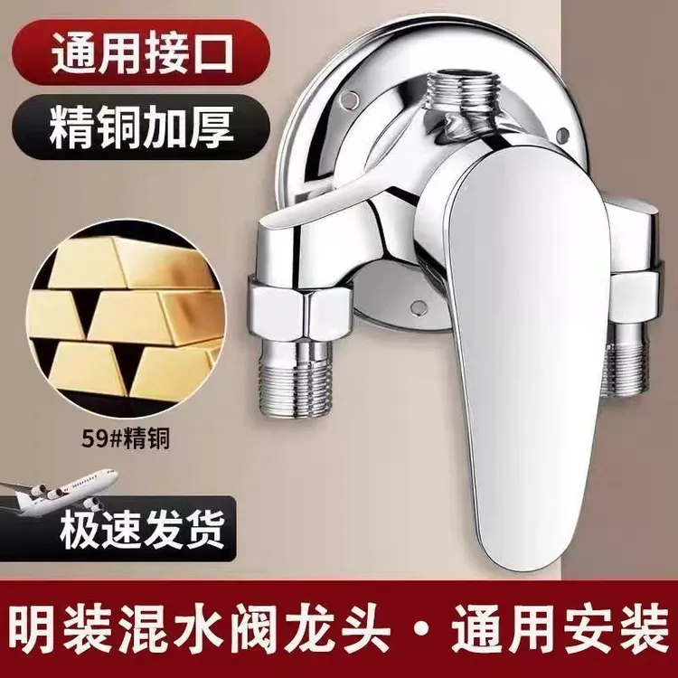 九牧王全铜冷热龙头明装混水阀淋浴花洒通知旋转明管太阳能热水器