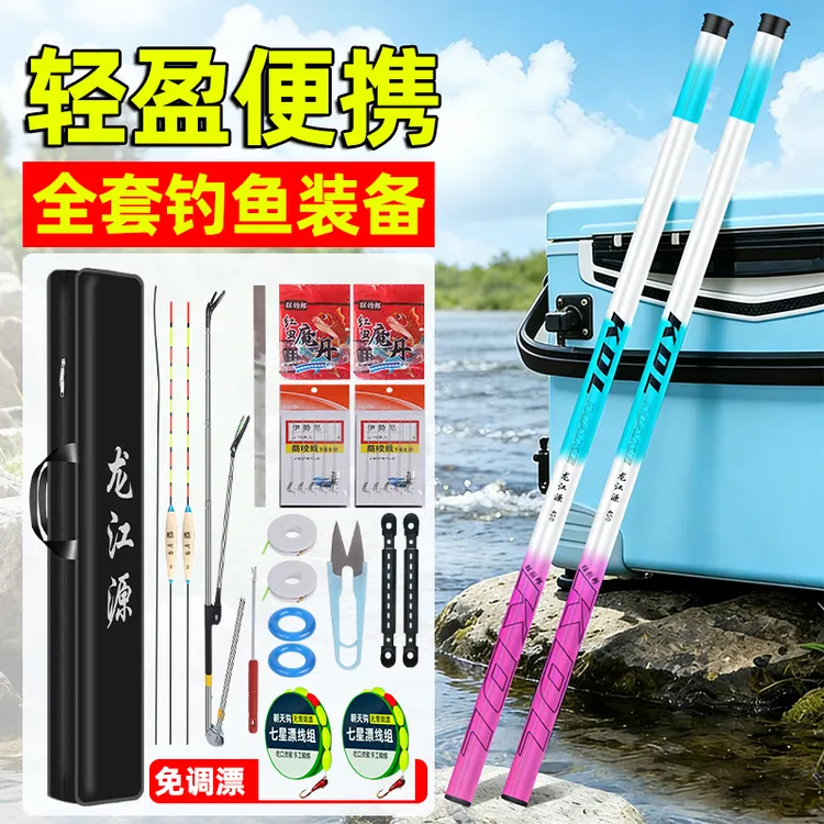 狂钓郎鱼竿钓鱼竿手竿套装鲤鱼竿鲫鱼竿套装渔具鱼杆装备新手鱼竿商品图