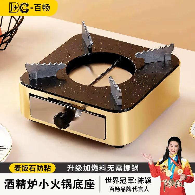 固体酒精炉子小火锅316不锈钢干锅锅具家用高端锅仔一体锅抽屉式